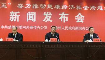 永仁县新闻爆料联系方式,全民参与共建和谐家园