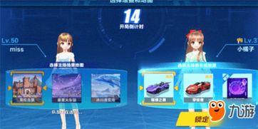 qq飞车爆料最新消息,全新赛道与角色即将上线！  第3张