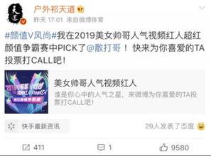 乔哥娱乐爆料微博,揭秘娱乐圈最新动态！”