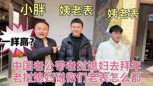 老表媳妇爆料视频大全,真实生活背后的故事 第2张 老表媳妇爆料视频大全,真实生活背后的故事 第2张