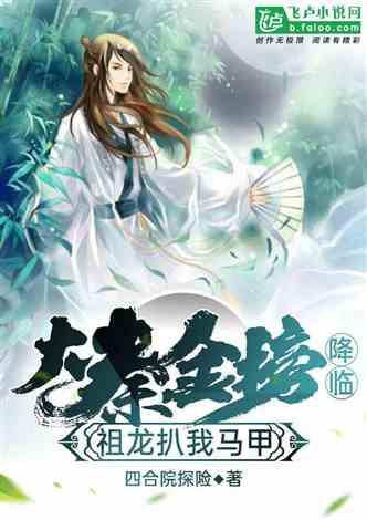 大秦精彩吃瓜小说免费阅读,宫廷秘闻,吃瓜群众免费探秘 第2张 大秦精彩吃瓜小说免费阅读,宫廷秘闻,吃瓜群众免费探秘 第2张