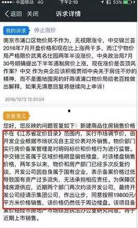 高新一中最新爆料新闻,重磅爆料引关注!” 第3张 高新一中最新爆料新闻,重磅爆料引关注!” 第3张