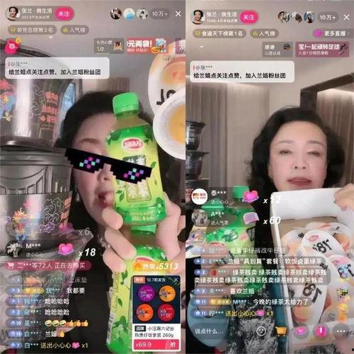 娱乐吃瓜直播最近好多,娱乐吃瓜直播现象解析 第3张 娱乐吃瓜直播最近好多,娱乐吃瓜直播现象解析 第3张