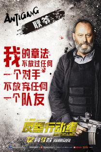 神勇杀手在线观看,在线观看,揭秘暗影世界传奇英雄 第3张 神勇杀手在线观看,在线观看,揭秘暗影世界传奇英雄 第3张