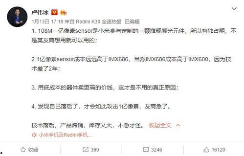 吃瓜小米视频在线观看免费,热门视频一网打尽 第1张 吃瓜小米视频在线观看免费,热门视频一网打尽 第1张