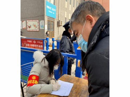 爆料抗疫事件最新消息,最新事件揭秘,真相令人震惊! 第3张 爆料抗疫事件最新消息,最新事件揭秘,真相令人震惊! 第3张