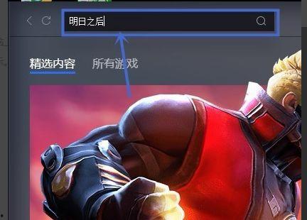 登陆之日手机在线观看,手机在线重温经典战地回忆 第3张 登陆之日手机在线观看,手机在线重温经典战地回忆 第3张