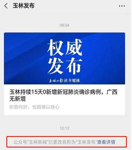 玉林新闻在线爆料电话,揭秘爆料热线背后的故事