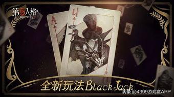 最新爆料第五人格,神秘新角色曝光,游戏剧情再掀波澜! 第3张 最新爆料第五人格,神秘新角色曝光,游戏剧情再掀波澜! 第3张