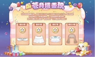 奥比岛最新爆料赛季,梦幻冒险启航,探索未知世界 第2张 奥比岛最新爆料赛季,梦幻冒险启航,探索未知世界 第2张