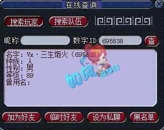 梦幻13最新爆料,神秘元素揭晓,游戏世界再掀波澜 第2张 梦幻13最新爆料,神秘元素揭晓,游戏世界再掀波澜 第2张