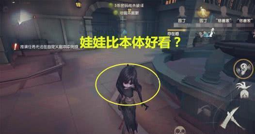 第五人格女巫官方爆料最新